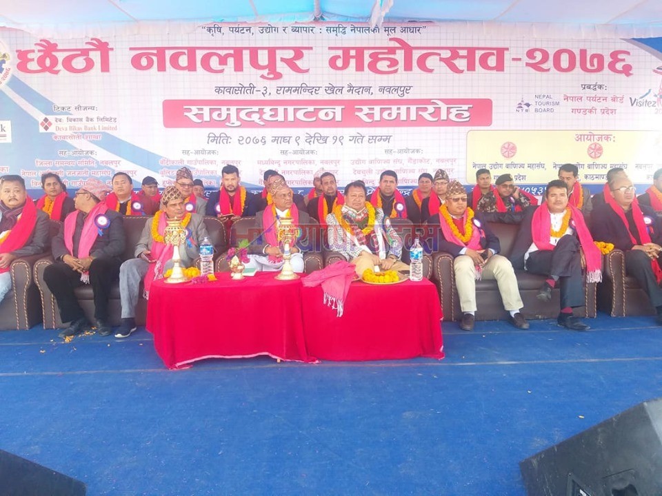 नवलपुरको कावासोतीमा  छैठौँ नवलपुर महोत्सब आजबाट शुरु (फोटो फिचर)