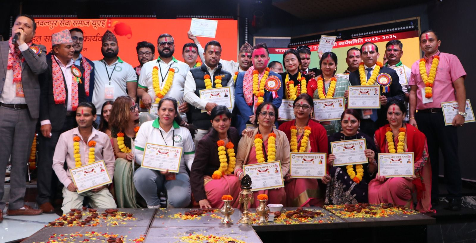 नवलपुर सेवा समाज, यूएईको पाँचौं अधिवेशन तथा बृहत् सांस्कृतिक कार्यक्रम भव्य रूपमा सम्पन्न