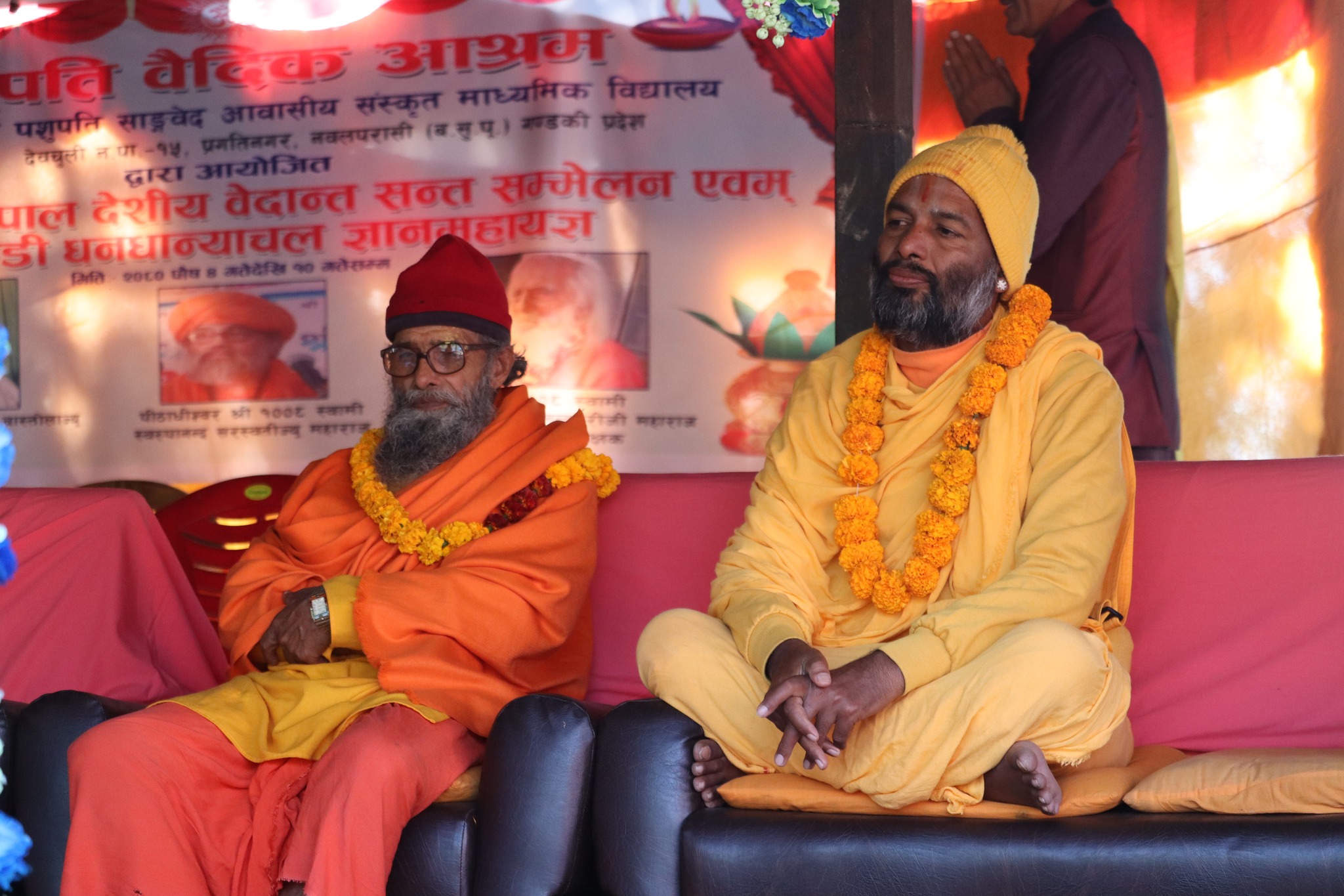 पशुपति वैदिक आश्रममा तृतीय सन्त सम्मेलन हुँदै