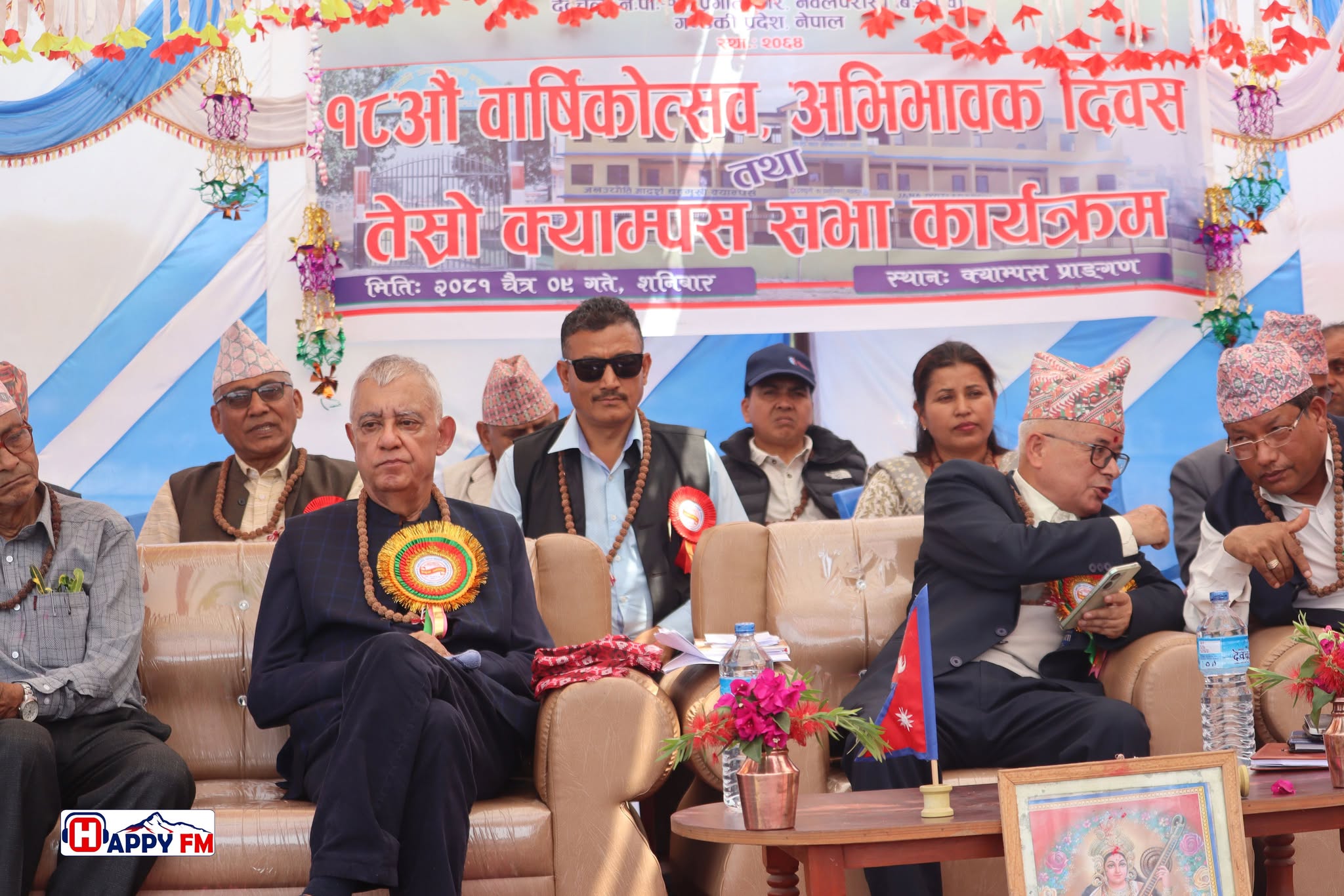 जनज्योति क्याम्पसको १८औ वार्षिक उत्सव सम्पन्न