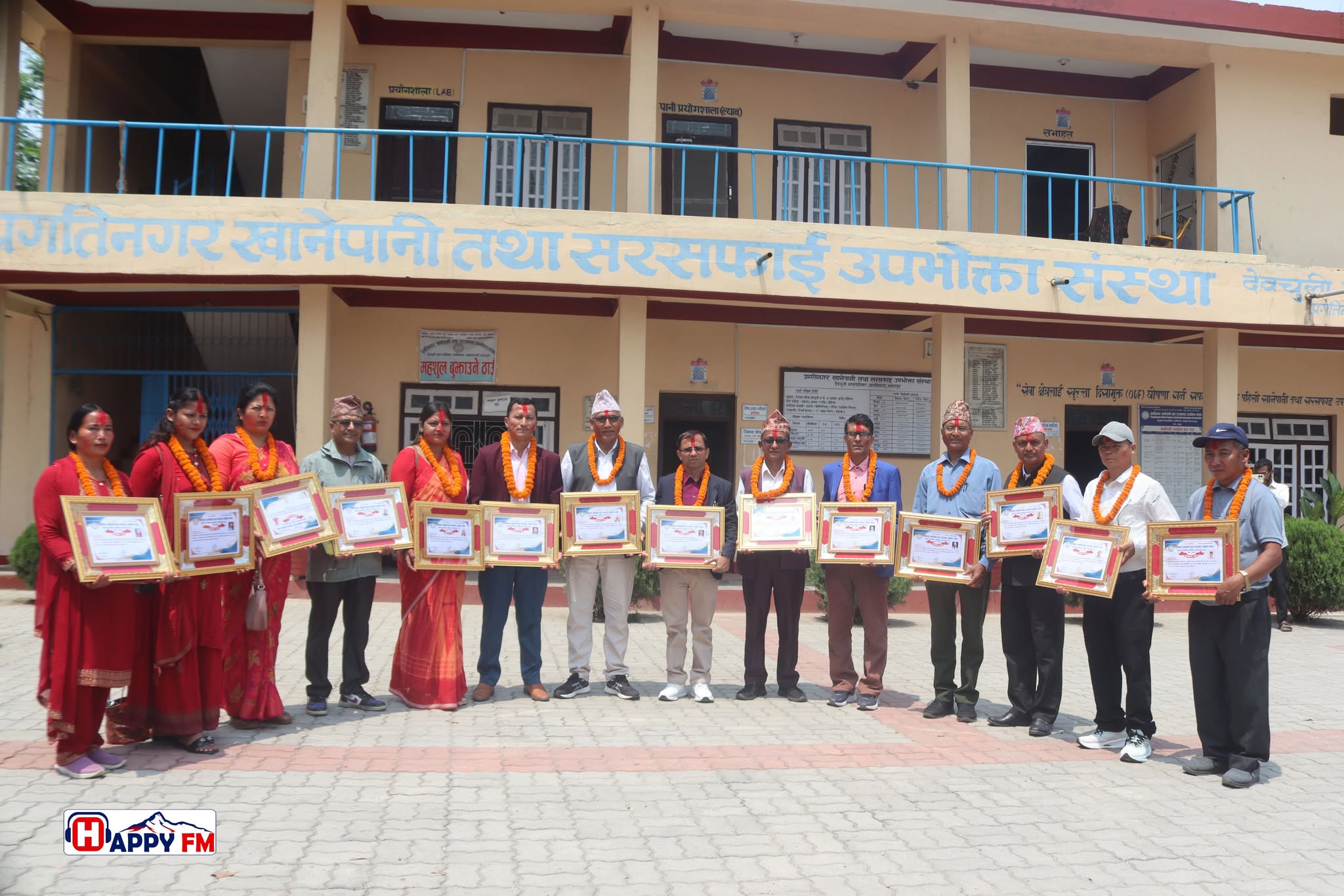 प्रगतिनगर खानेपानी संस्थाको नयाँ कार्यसमितिद्वारा पदभार ग्रहण