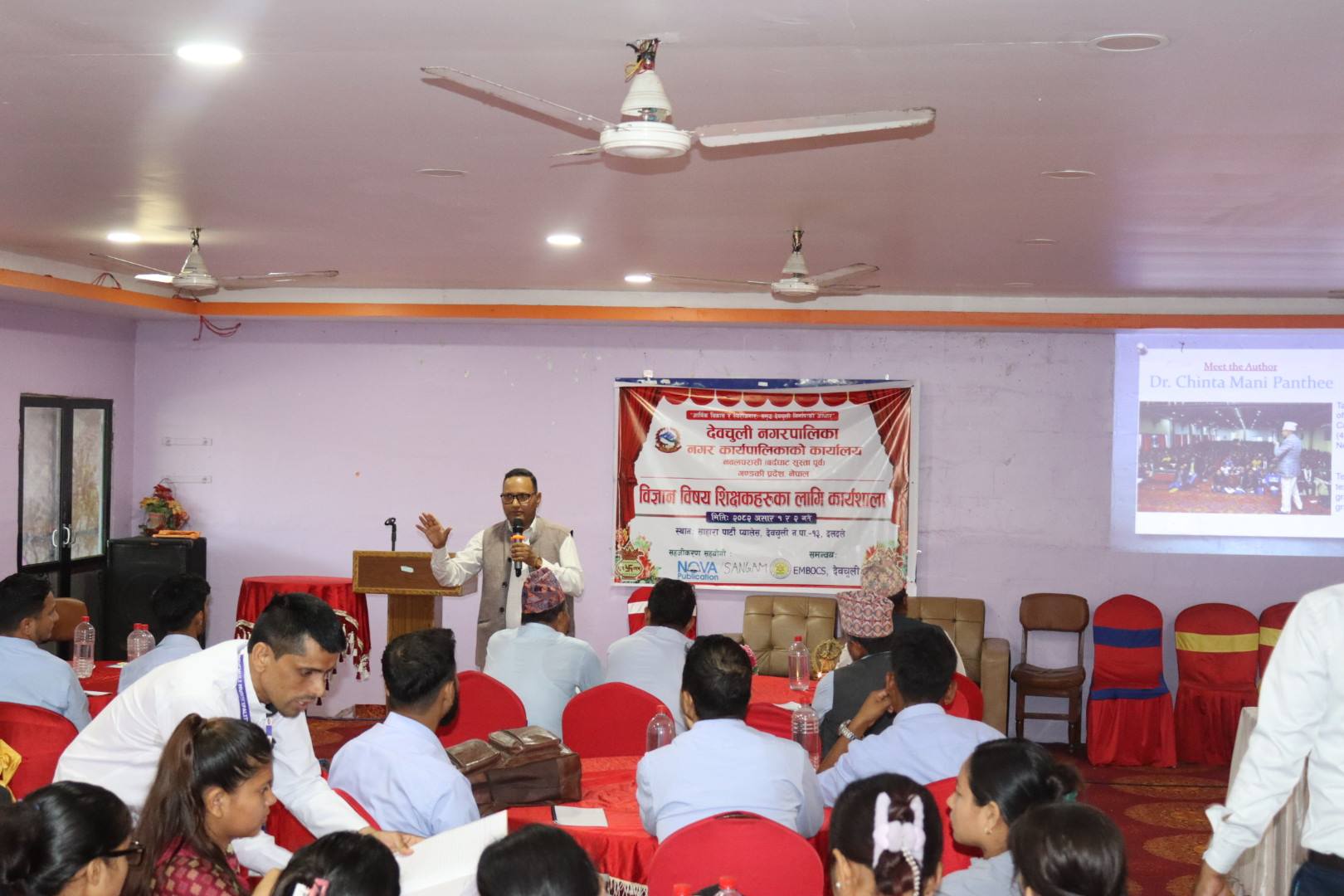 देवचुलीमा विज्ञान शिक्षकहरूका लागि २ दिने कार्यशाला सम्पन्न