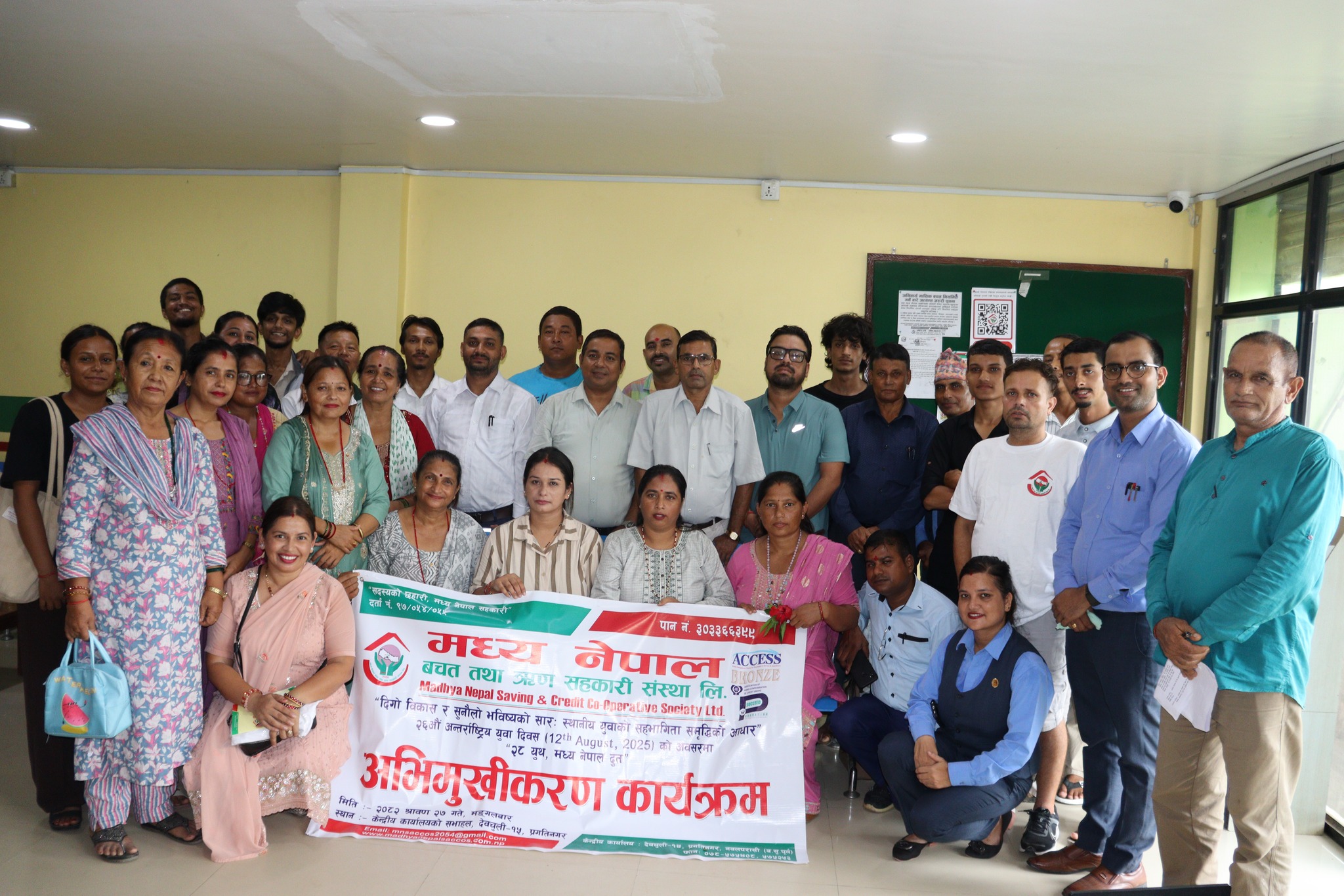 २८ युथ मध्य नेपाल दूत !