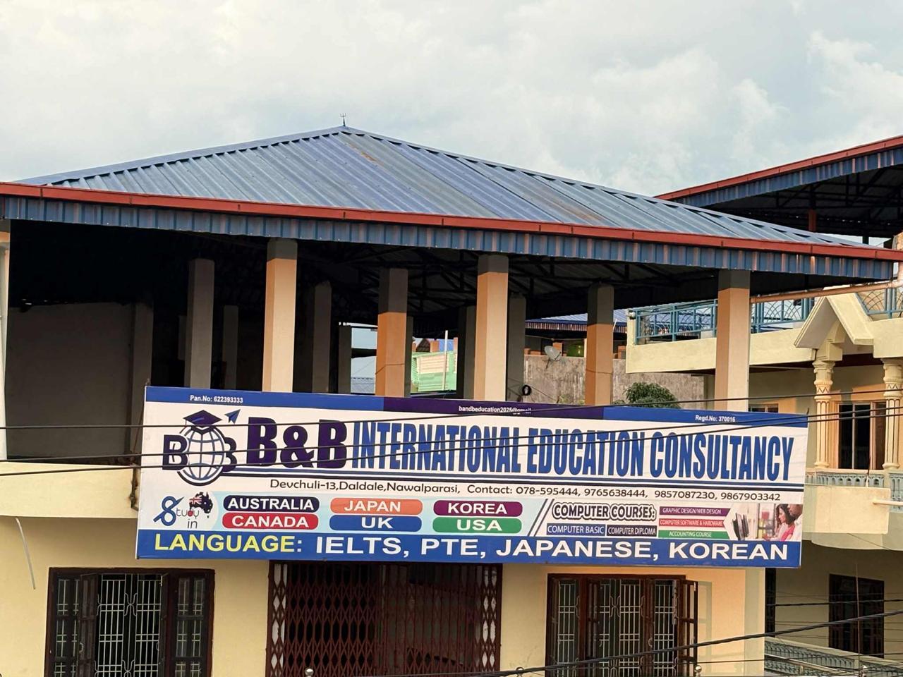  दलदलेमा बि एण्ड बि इनटरनेशनल एजुकेसन कन्सल्टेन्सी सञ्चालनमा