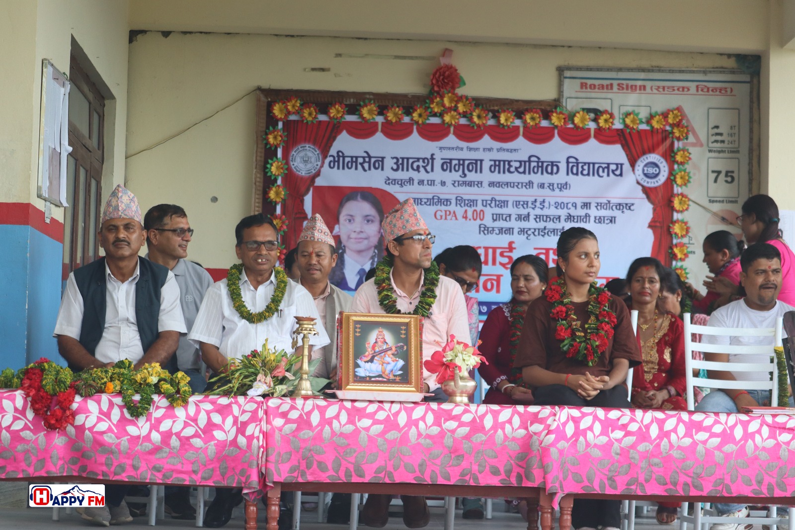 नगद १ लाख राशी सहित भीमसेनले सम्मान गर्यो ४ जिपिए ल्याएकी सिम्जनालाई