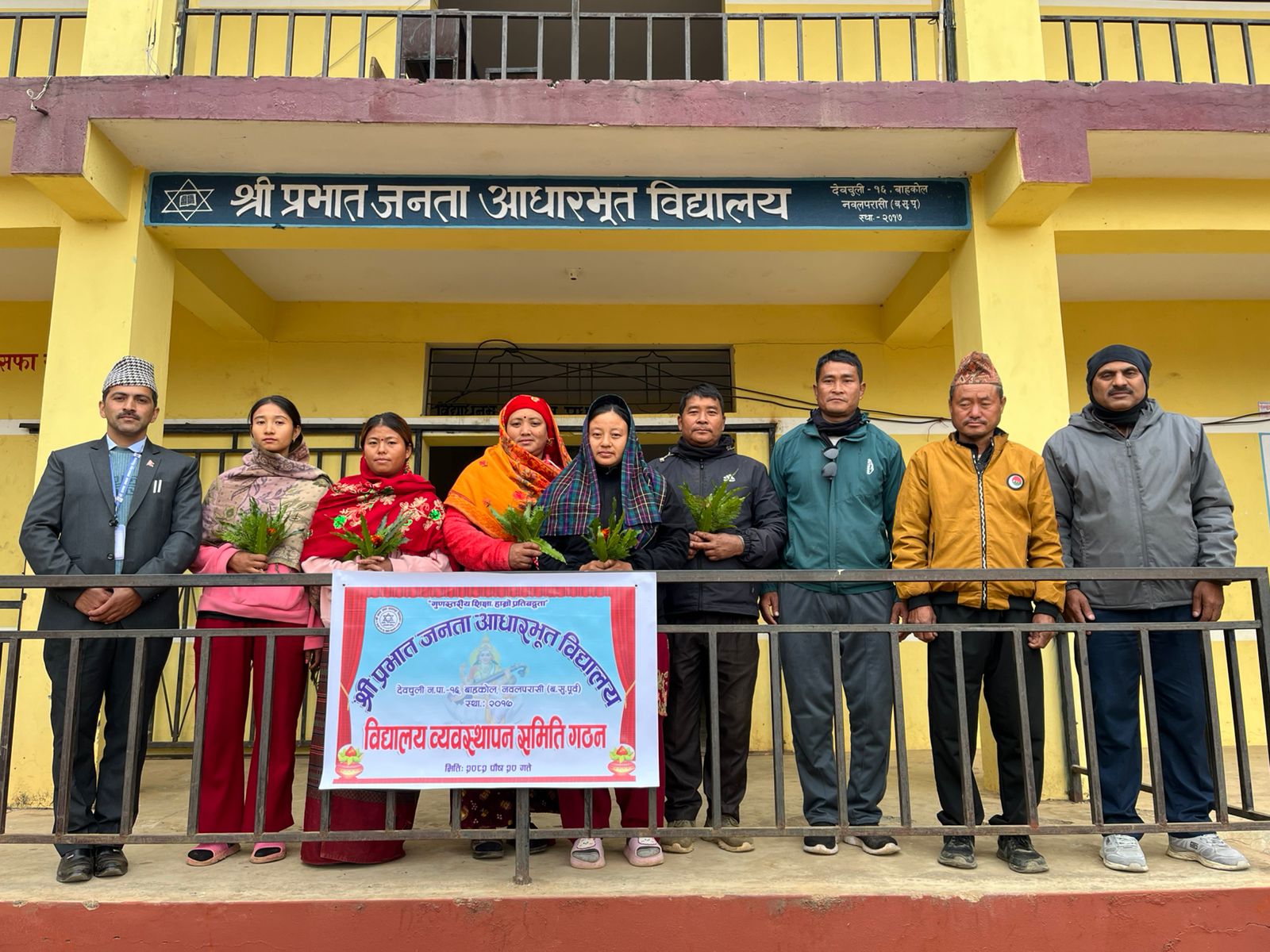 प्रभात जनता आधारभूत विद्यालयको अध्यक्षमा पुनः प्रेमबहादुर सोमै