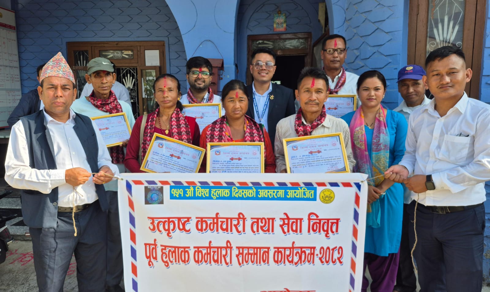 नवलपुरमा विश्व हुलाक दिवसको अवसरमा उत्कृष्ट र सेवा निवृत्त कर्मचारी सम्मानित 