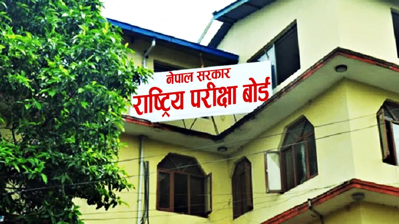 एसईई परीक्षाको तयारी पुरा : जिल्लामा भीमसेन माविबाट सबै भन्दा धेरै विद्यार्थी सहभागी 