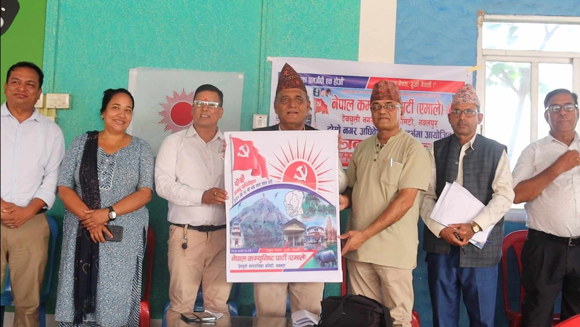 नेकपा एमाले देवचुलीको लोगो सार्वजनिक , दोस्रो अधिवेशनको तयारी पुरा 