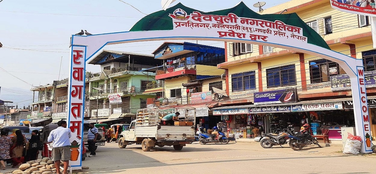 देवचुली नगरपालिका : फाल्गुन महिनामा मात्र ३ ठूला कार्यक्रम हुँदै 