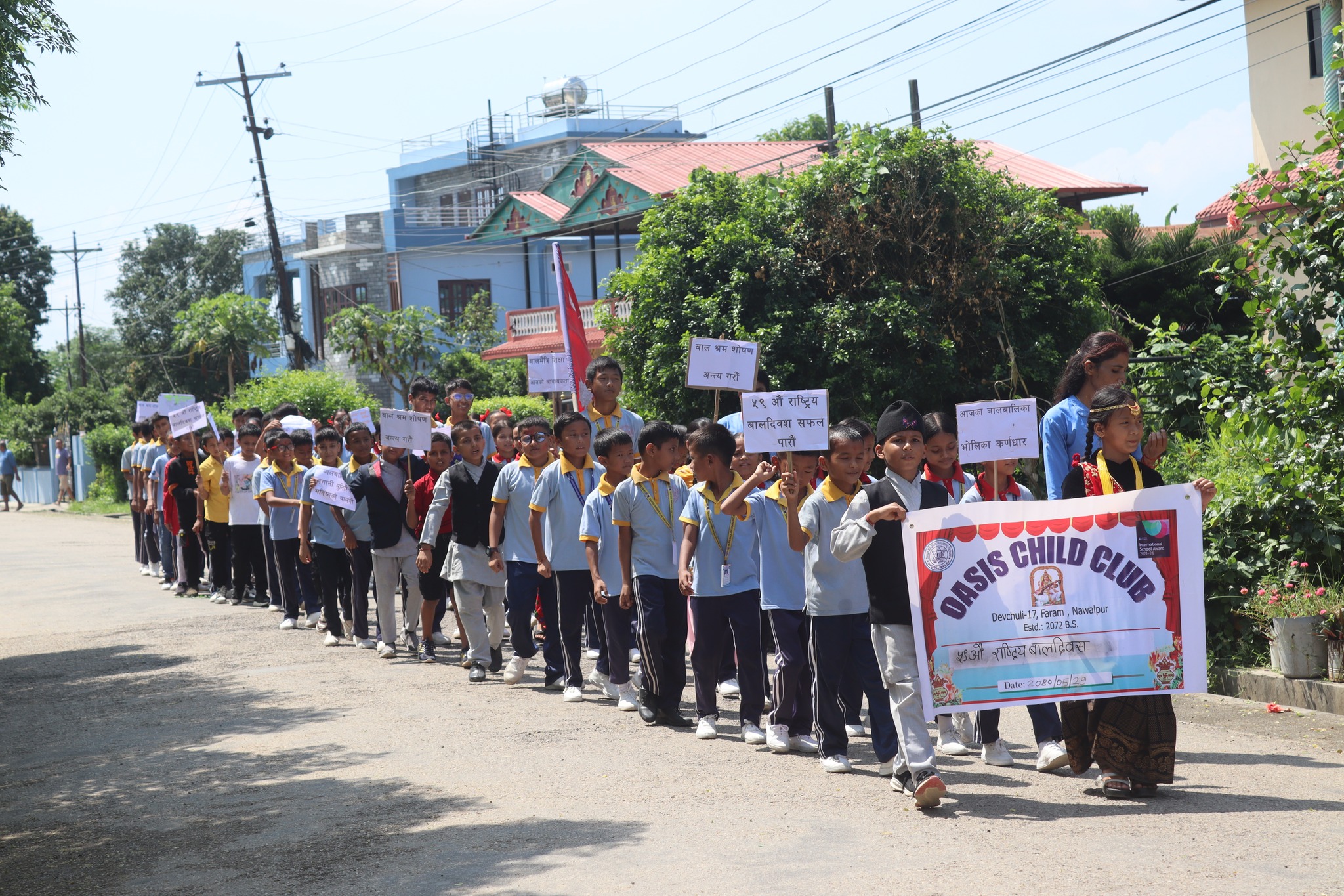 बाल दिवसको अवसरमा ओएसिसका विद्यार्थीहरुले र्याली गरि मनाए