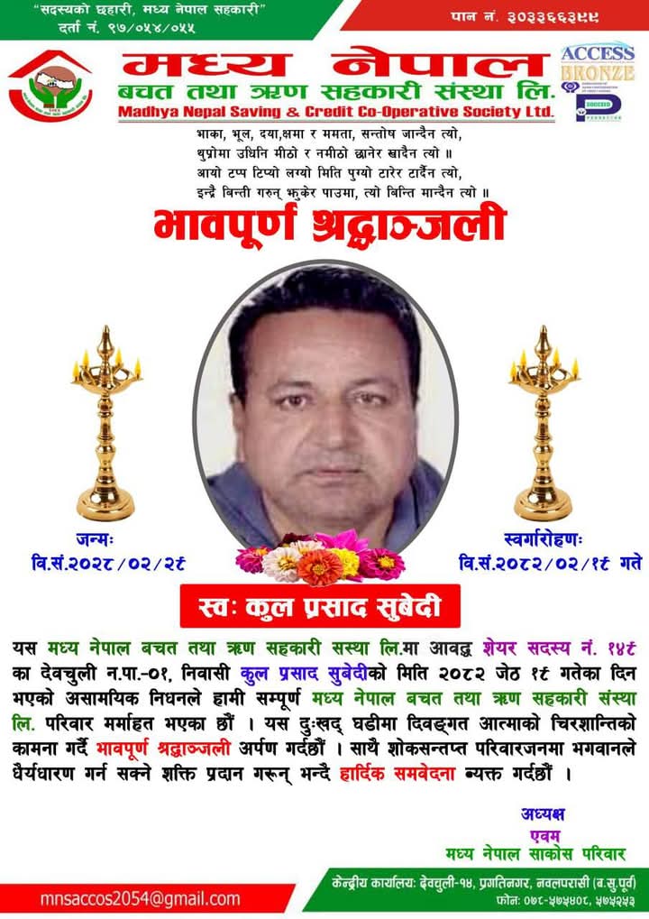WhatsApp-Image-2025-06-11-at-8.30.07-AM-(1)-1749612213.jpeg